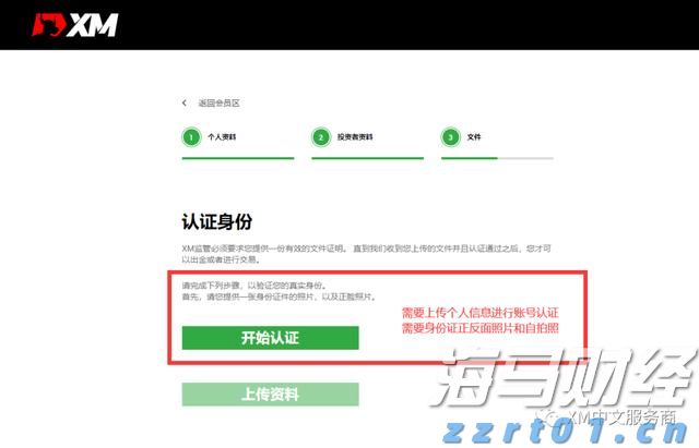 得胜回朝网