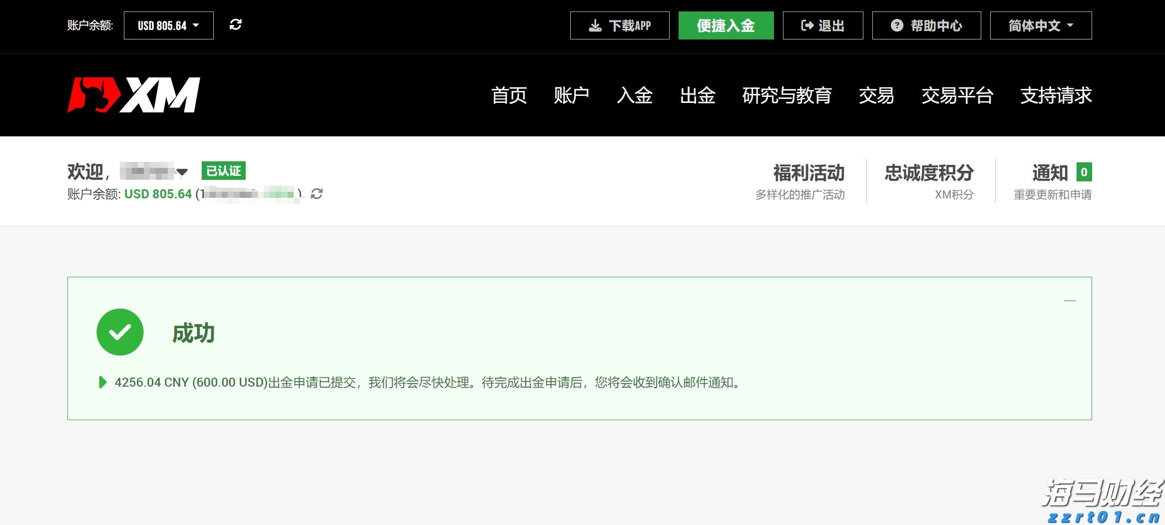 得胜回朝网