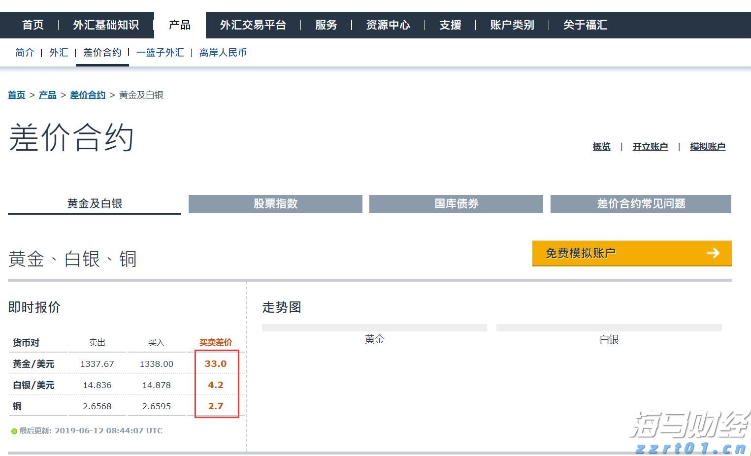 得胜回朝网