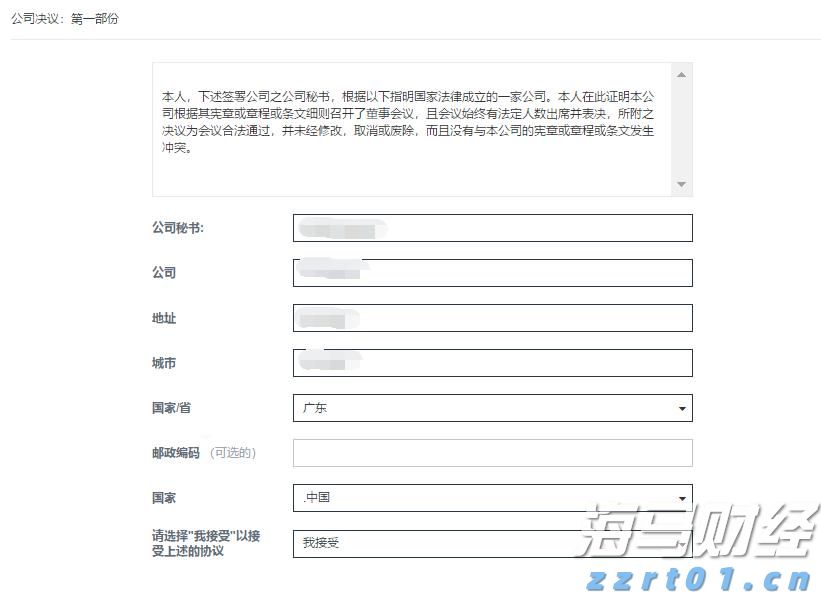 得胜回朝网