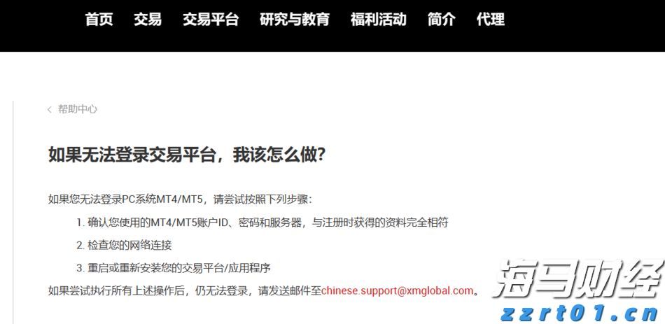 得胜回朝网