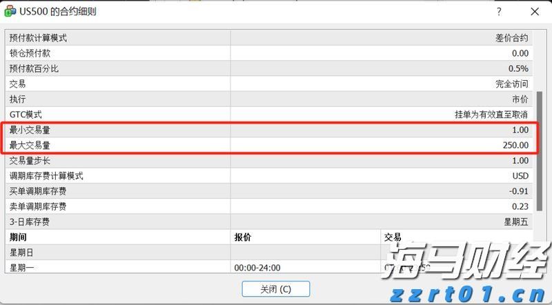 得胜回朝网