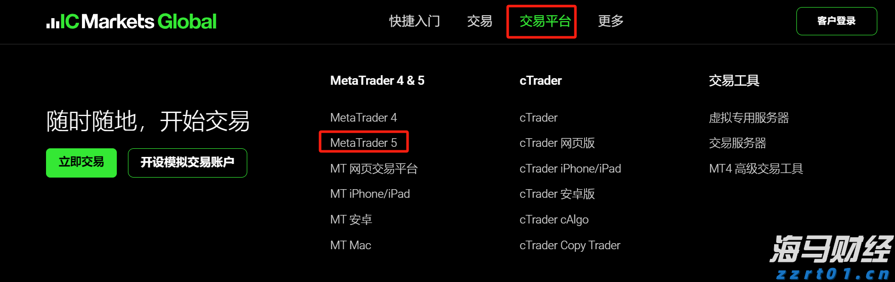 得胜回朝网