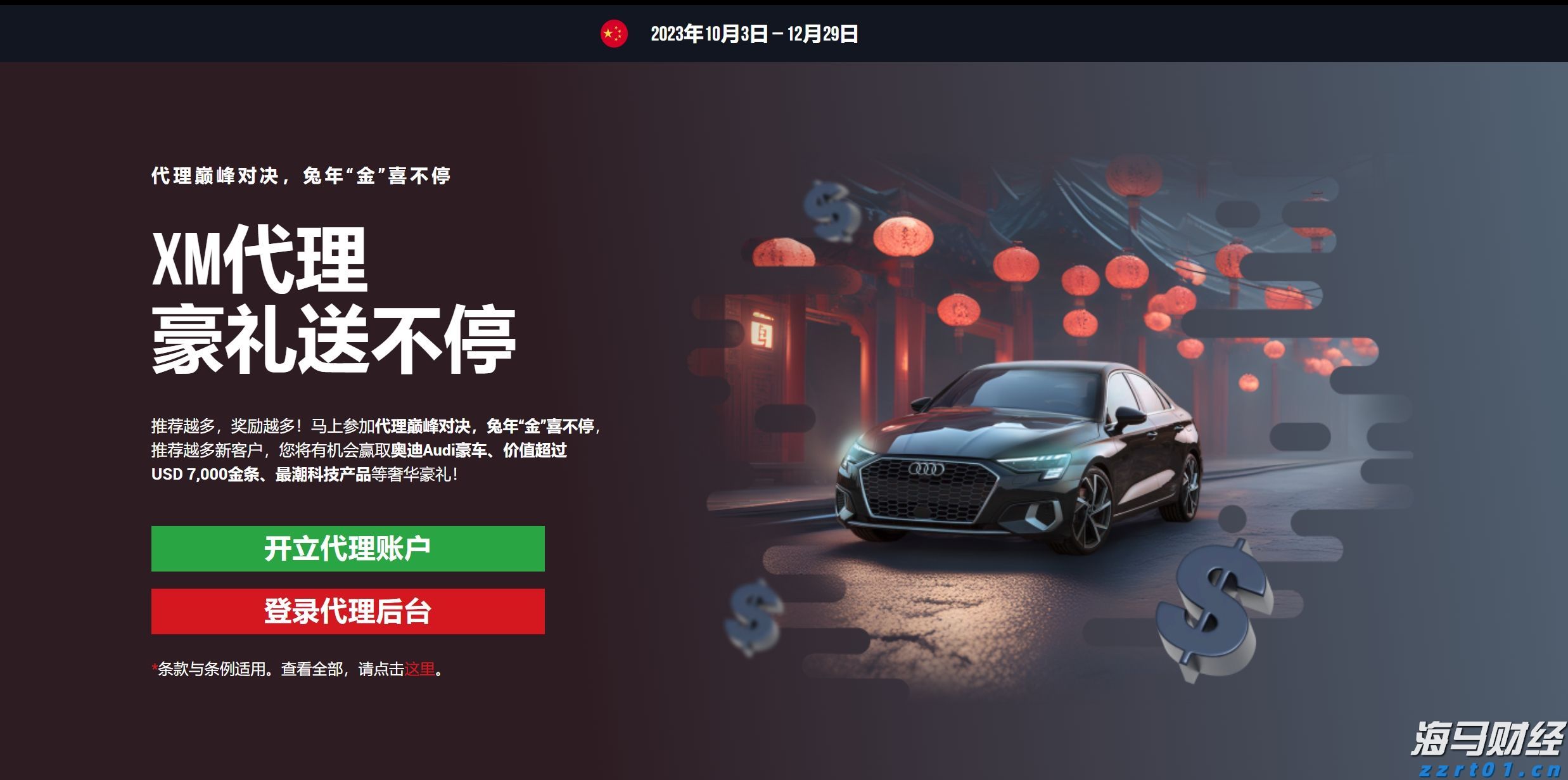得胜回朝网