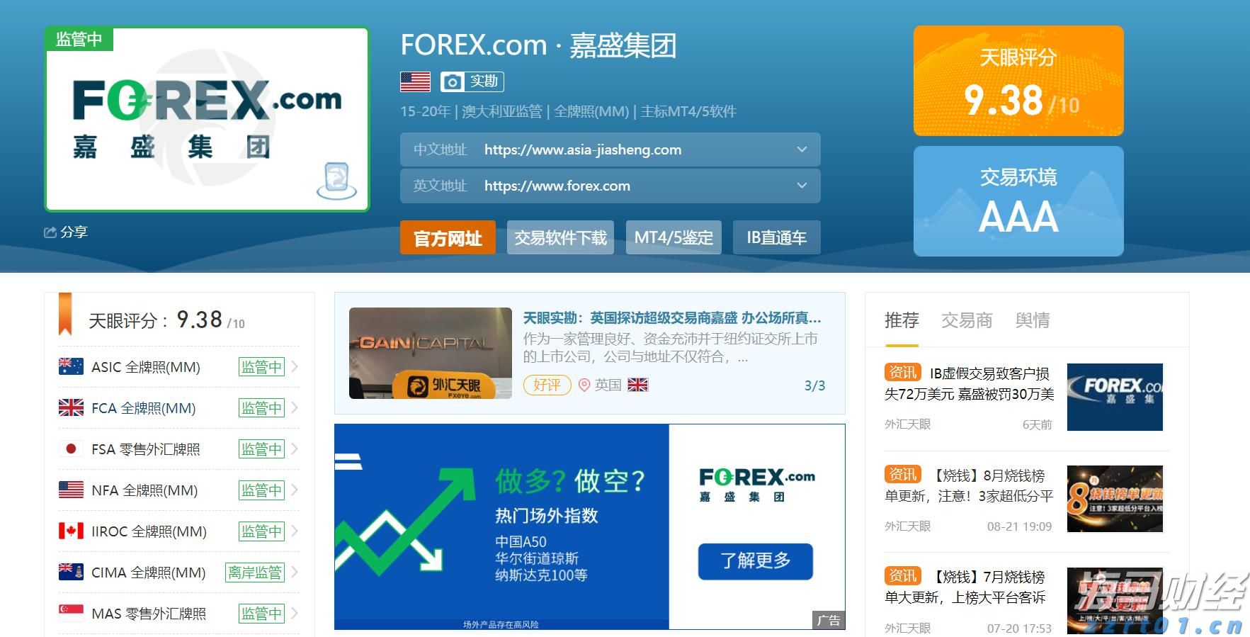 得胜回朝网