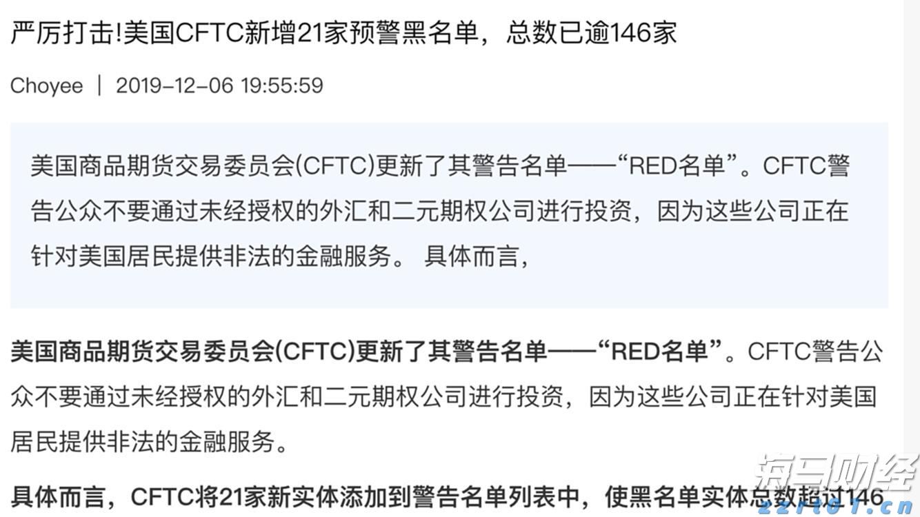 美日贸易协议助力!本田(HMC.US)Q1表现不佳,全年指引上调,关税损失预估减少2000亿日元