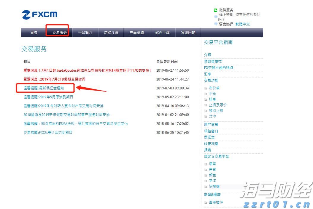 得胜回朝网