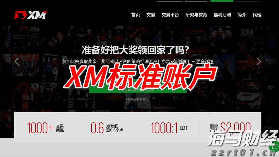 得胜回朝网