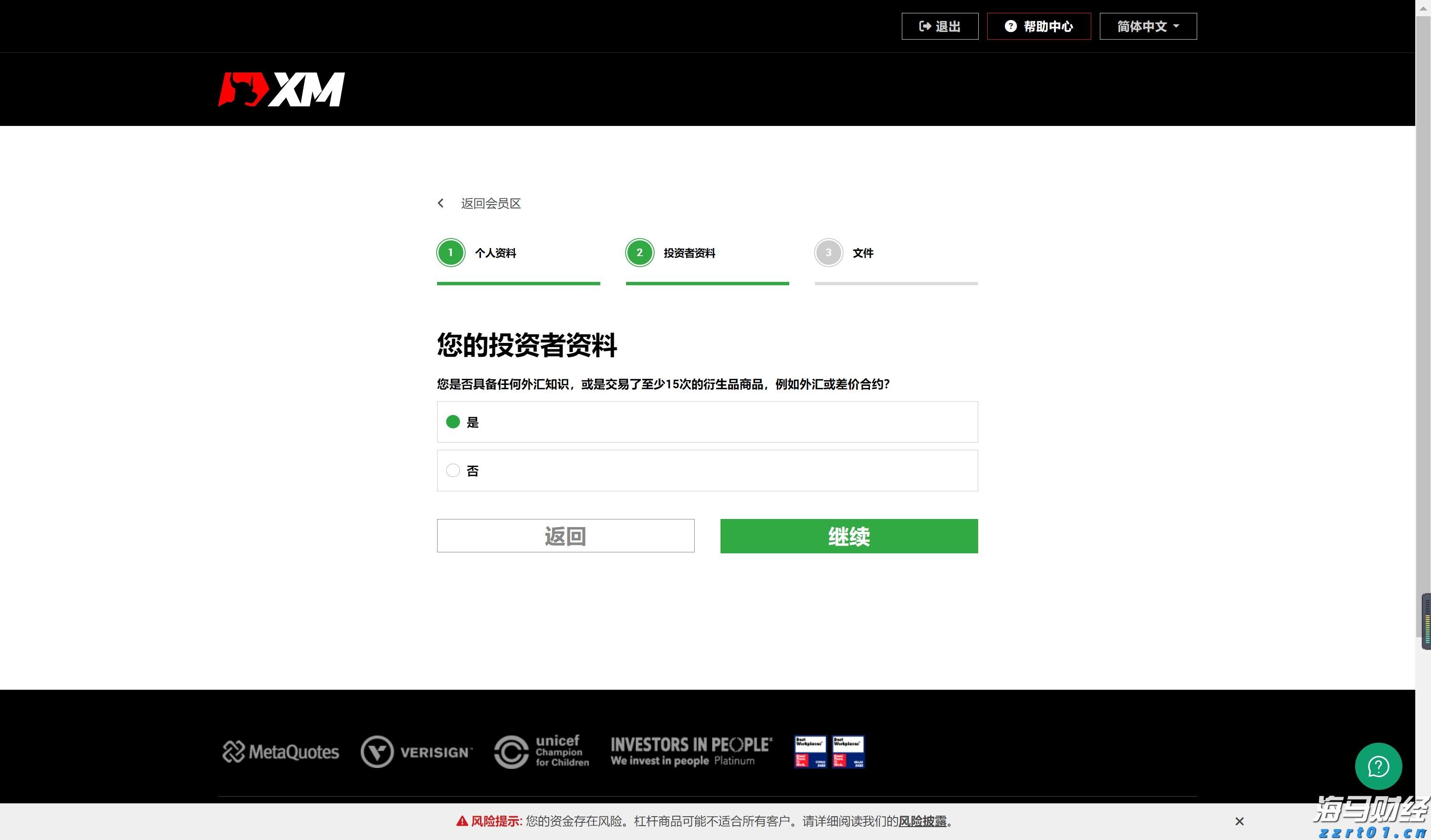 得胜回朝网