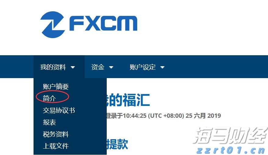 得胜回朝网