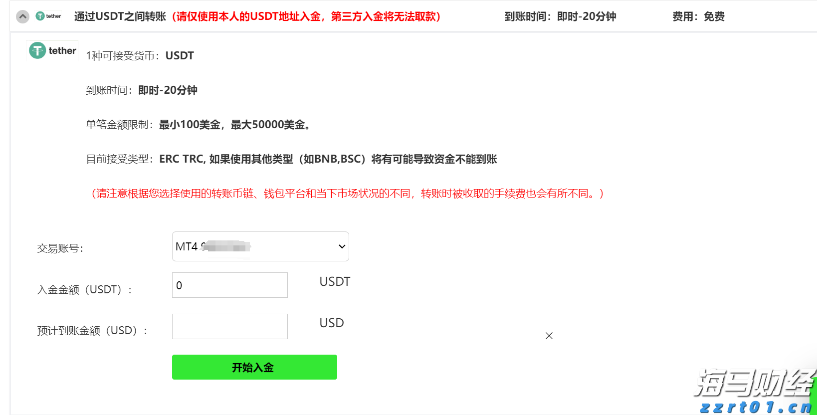 得胜回朝网