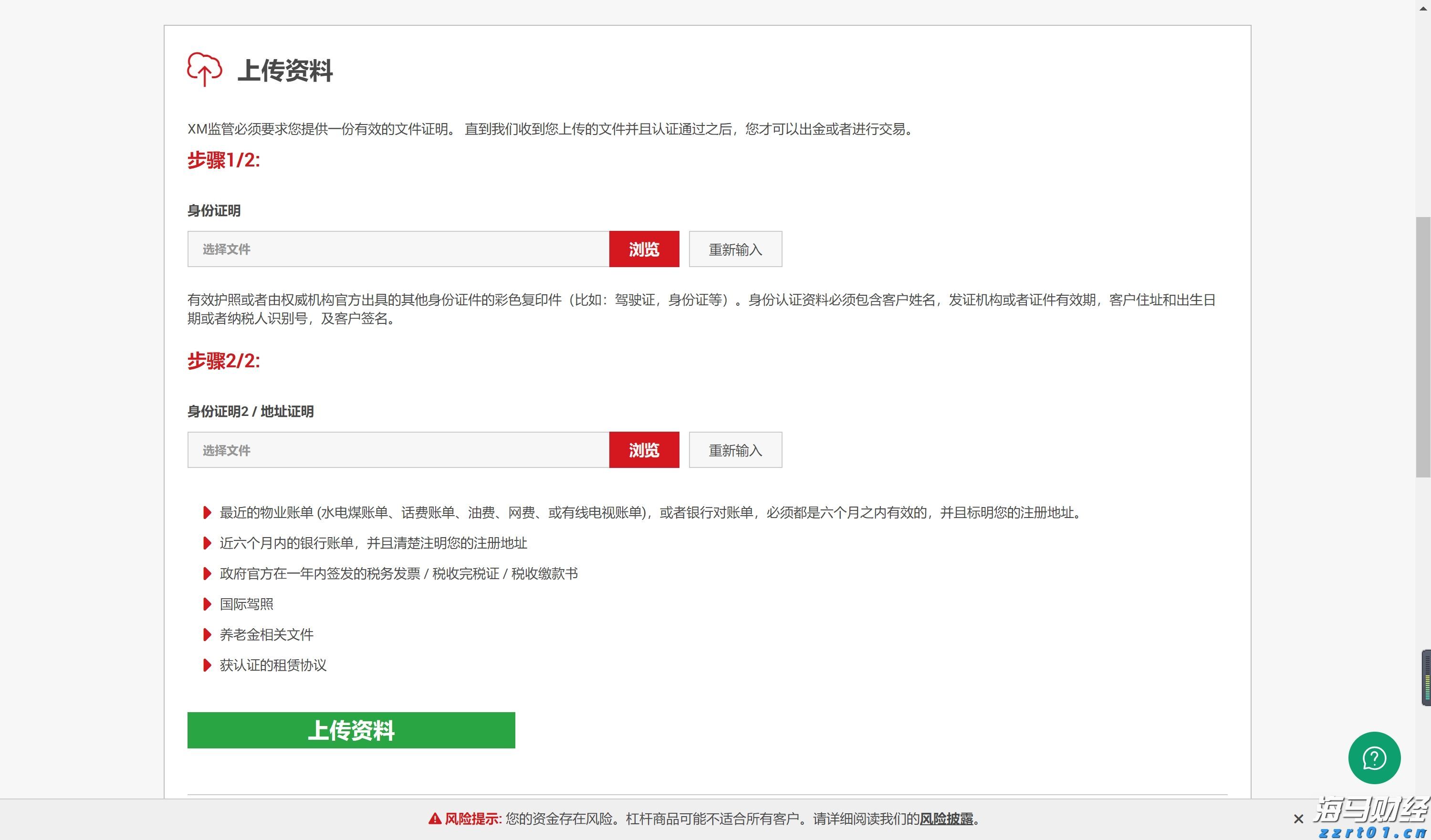 得胜回朝网
