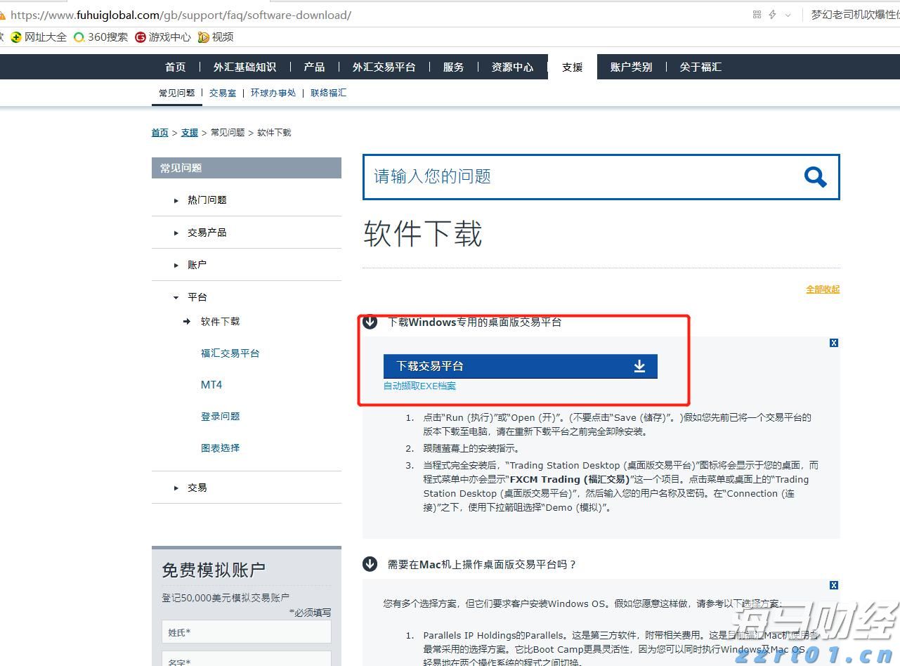 得胜回朝网