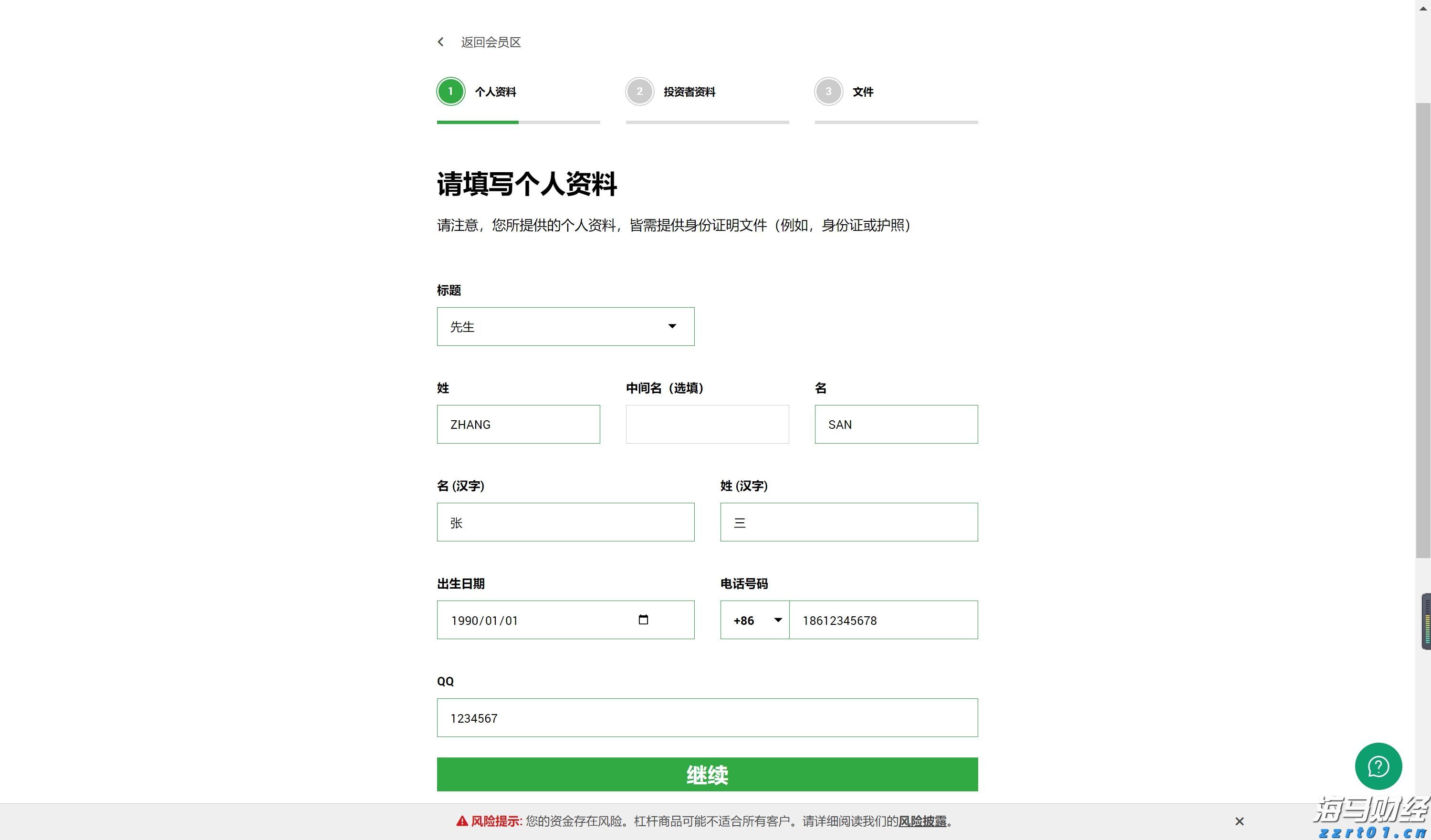 得胜回朝网