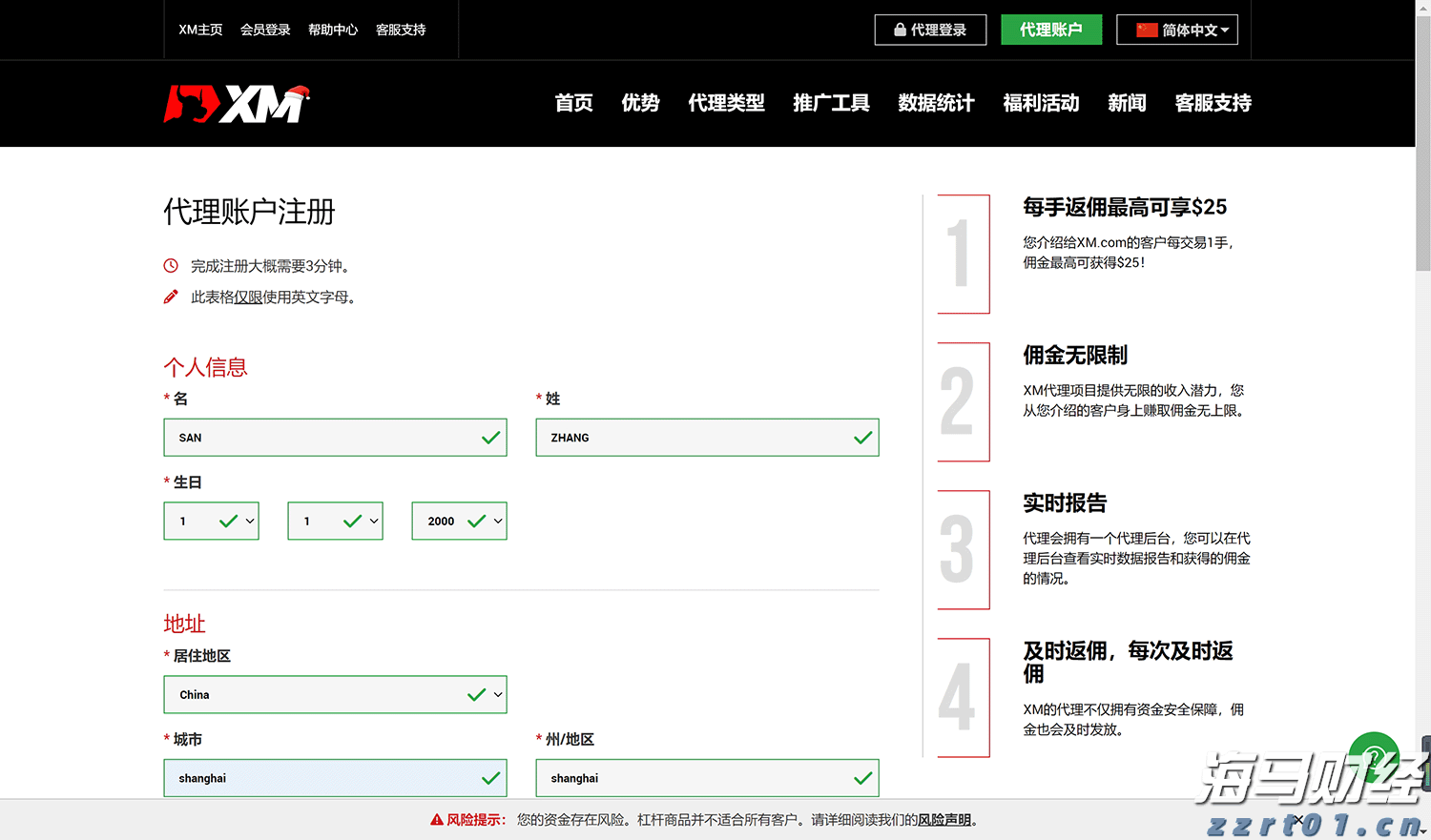 得胜回朝网