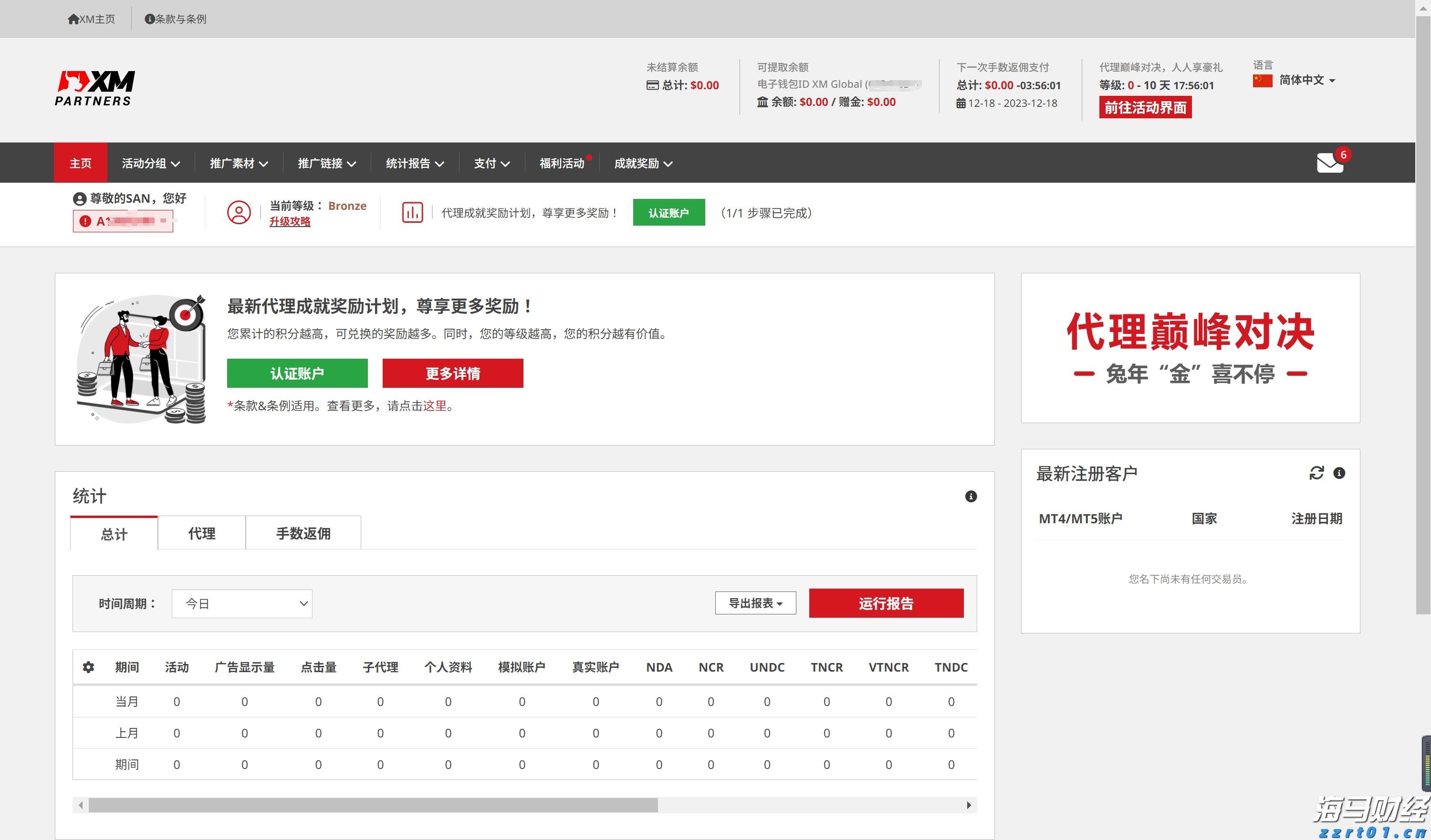 得胜回朝网