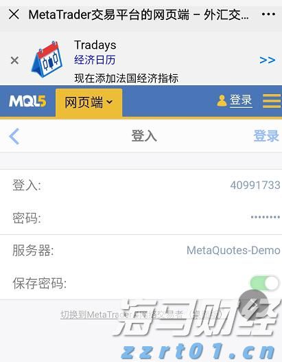 得胜回朝网