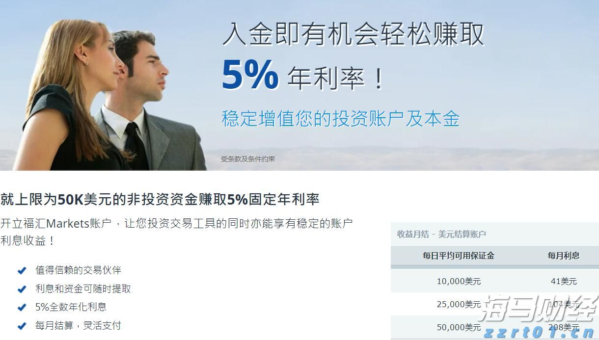 得胜回朝网