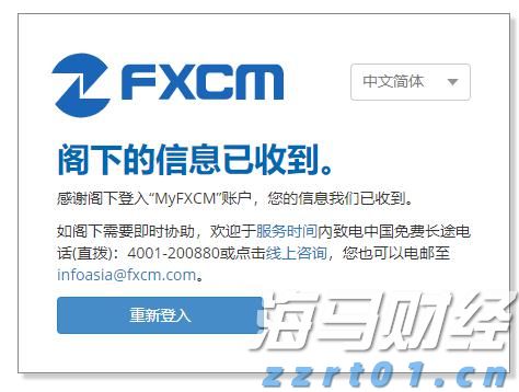得胜回朝网