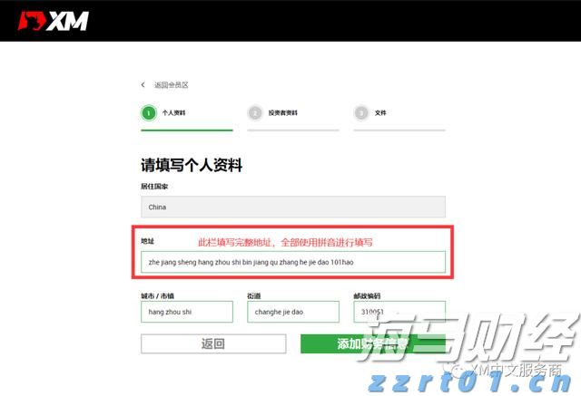 得胜回朝网