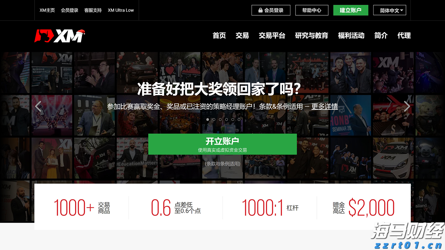 “教育金+养老社区”双核驱动,泰盈人生“终身”现金流守护爱的承诺
