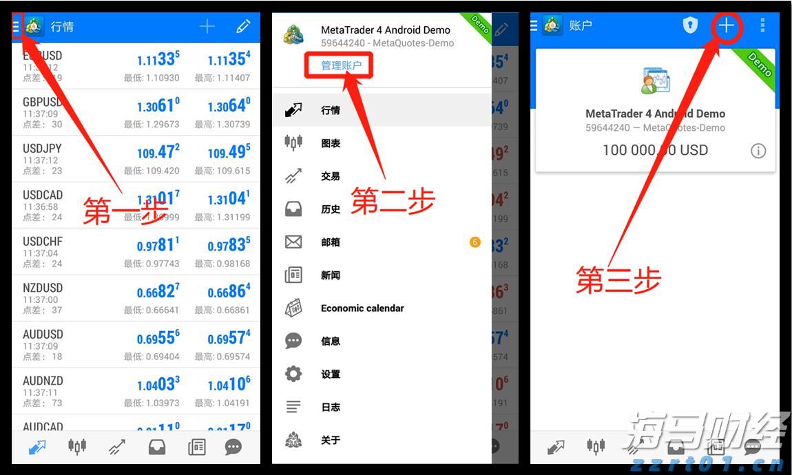 得胜回朝网