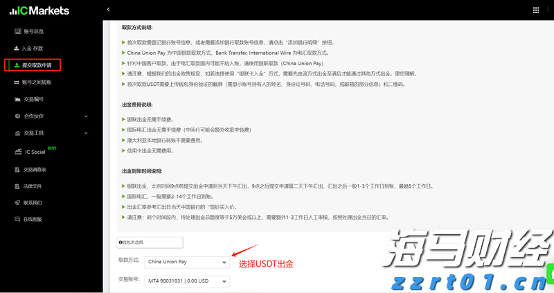 得胜回朝网