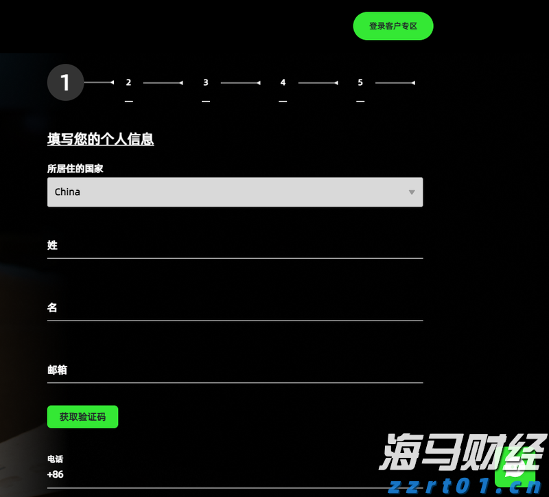 券商晨会精华 | 免示教机器人从钢结构向船舶领域扩展,相关产业链公司将受益