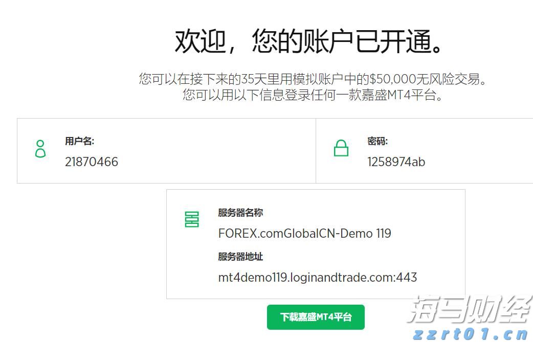 得胜回朝网